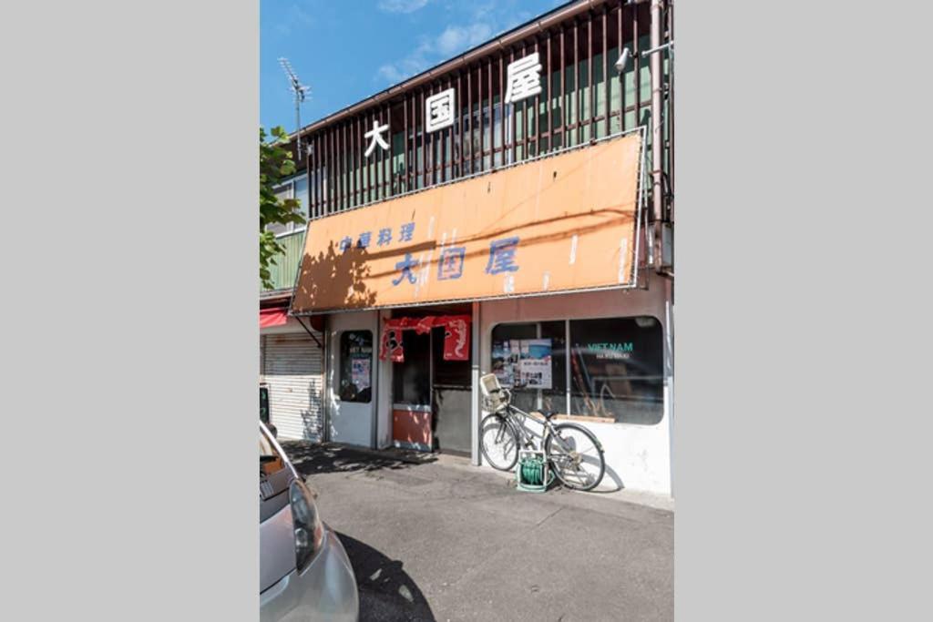 Rustic Modern House In Hakodate Esterno foto